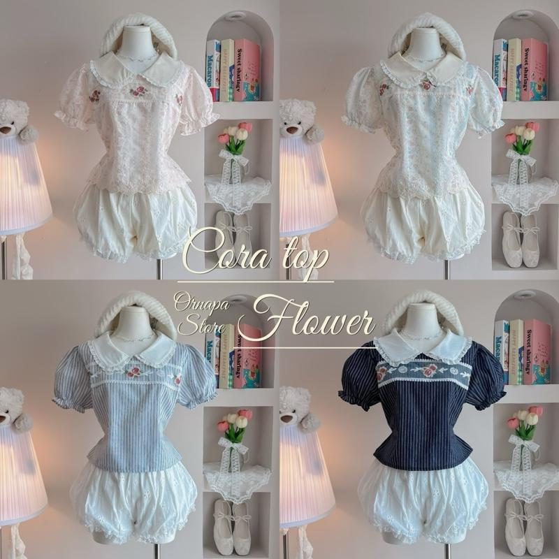 Cora flower เสื้อคอบัวแขนตุ๊กตา แมท กางเกงปักฉลุ (มีเซต/แยกขายนะคะ)