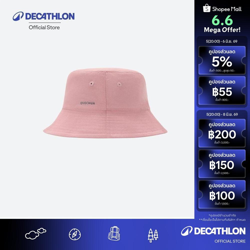Decathlon CN MH100 Bob JR หมวกเดินป่าสำหรับเด็ก รุ่น MH100 - Pink