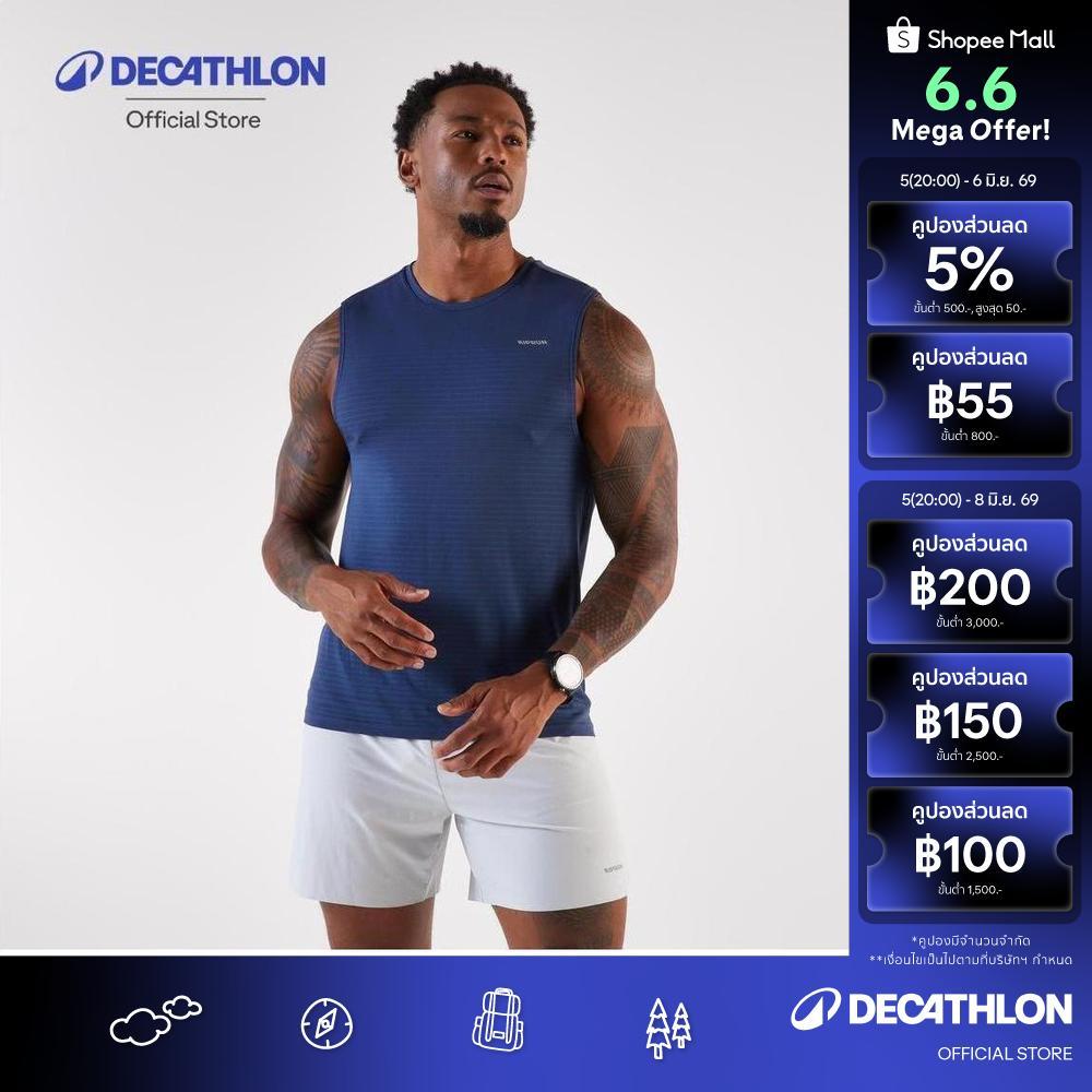 Decathlon 500 Comfort Running Tank Top With No Side Seams เสื้อกล้ามใส่วิ่งไม่มีตะเข็บด้านข้าง รุ่น 500 Comfort - Blue