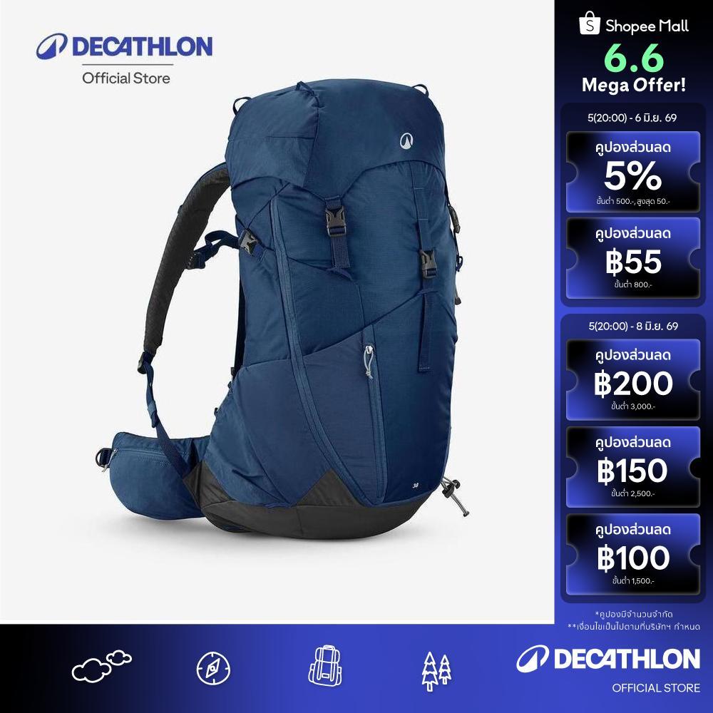 Decathlon 38 L Backpack, Mh500 เป้สะพายหลัง รุ่น Mh500 ขนาด 38 ลิตร - Blue