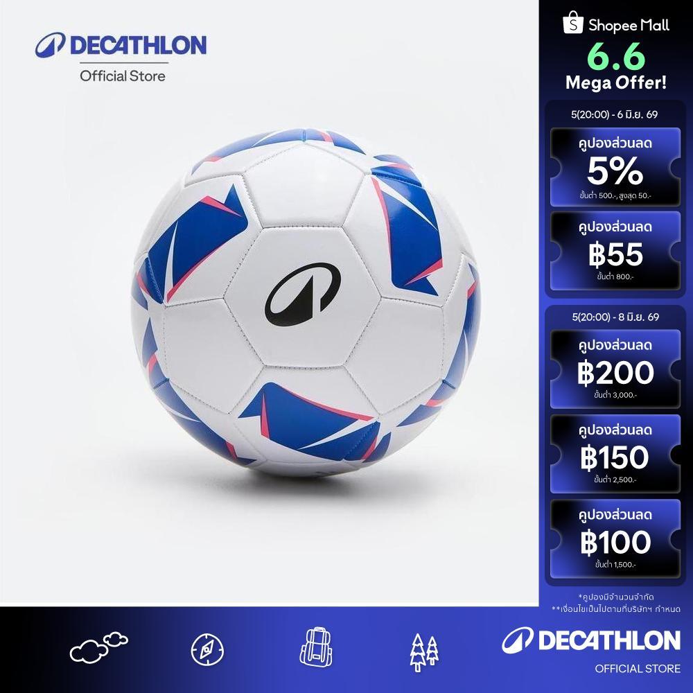 Decathlon Size 5 First Kick ลูกฟุตบอล รุ่น First Kick เบอร์ 5 - White