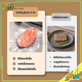 เครื่องซีลถุง เครื่องซีลสุญญากาศ เครื่องซีลอาหาร ยืดอายุอาหาร ไม่เน่าเสีย ไม่เหม็นค้าง ใช้เก็บข้าวสาร เนื้อสัตว์ ขนมได้