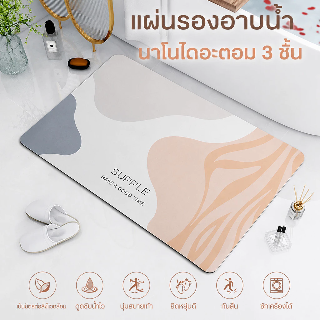 HB พรมเช็ดเท้า พรมปูพื้น วัสดุไดอะตอมไมต์ 3 ชั้น กันน้ำ กันลื่น ดูดซับน้ำได้ดี และแห้งเร็ว เหมาะสำหรับห้องน้ำ 40*60cm
