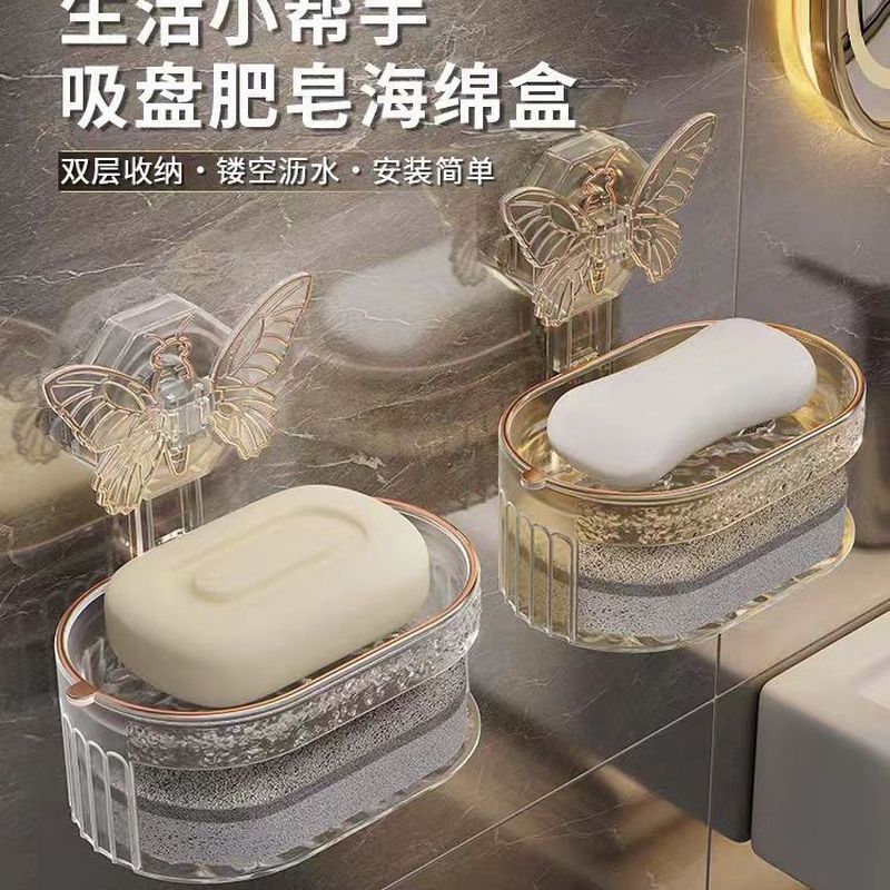 Soap Box   肥皂盒  蝴蝶吸盘肥皂盒壁挂式家用卫生间免打孔强力双层沥水带海绵香皂盒06.02