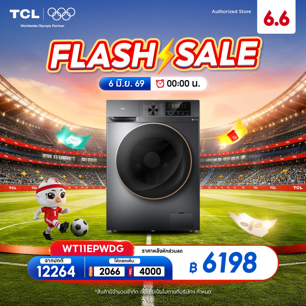 TCL WASH & DRY ซัก 10Kg. อบ 7Kg. รุ่น WT11EPWDG เครื่องซักอบฝาหน้า มอเตอร์ Inverter ประหยัดไฟ รับประกันมอเตอร์ 20 ปี