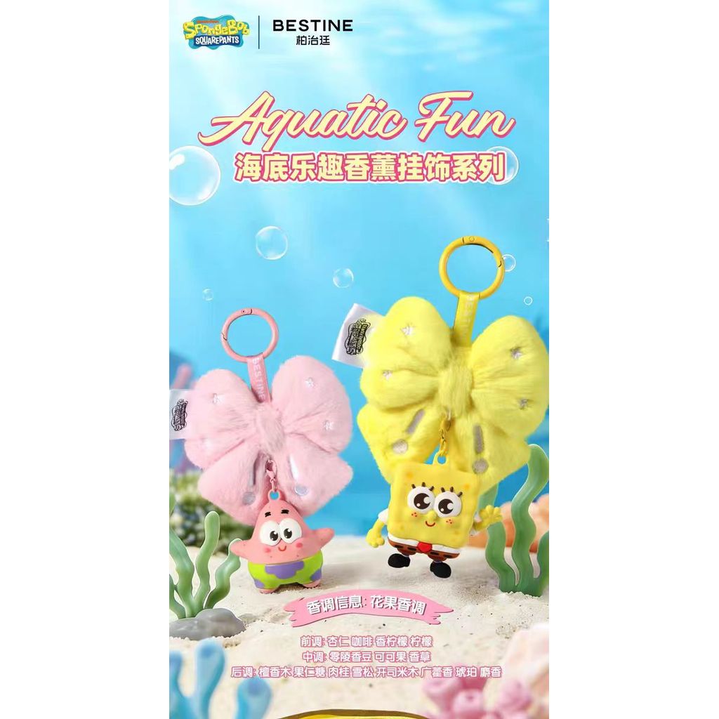 สินค้าใหม่ของแท้ BESTINE BESTINE SpongeBob SquarePants Undersea Fun Series Aromatherapy Plush เครื่อ