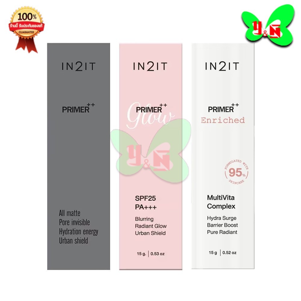 IN2IT Primer++ ( 1 หลอด 8/15g ) อินทูอิท ไพร์เมอร์ พลัส พลัส