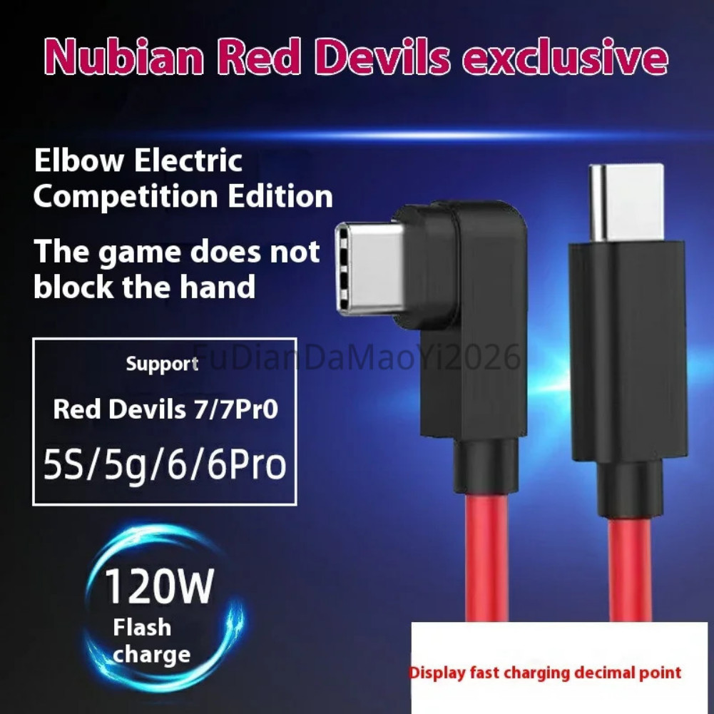 FUDIANDAD ข้อศอกข้อมูลสาย PD สําหรับ Nubia Red Devils 7SPro/7pro Fast สายชาร์จ Typec Flash ชาร์จ Red Magic 8spro โทรศัพท์มือถือประเภท c สาย Fast CHARGING