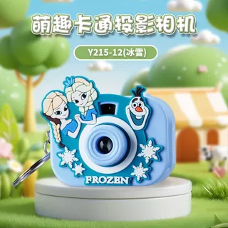 paw patrol คีย์โปรเจคเตอร์กล้องขนาดเล็กสำหรับเด็ก