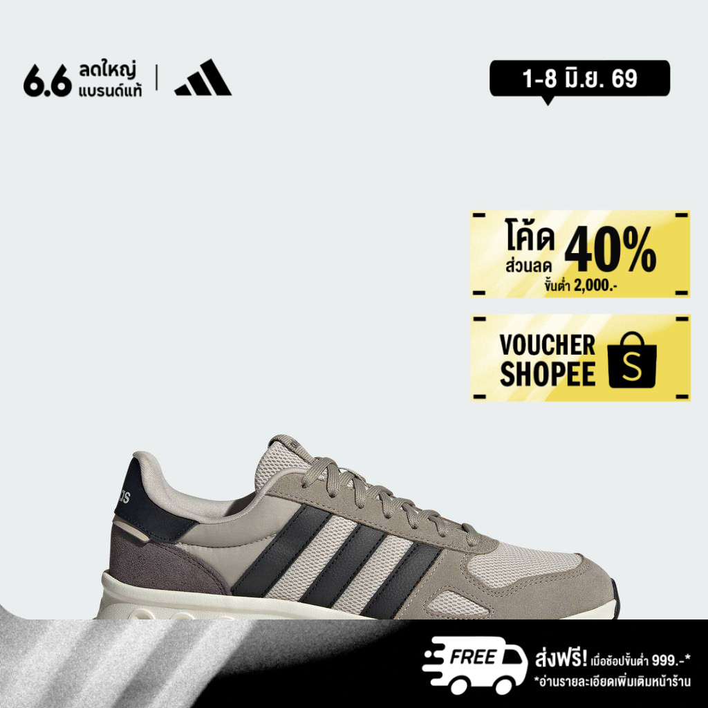 adidas ไลฟ์สไตล์ รองเท้า Run 84 ผู้ชาย สีเบจ JI4869