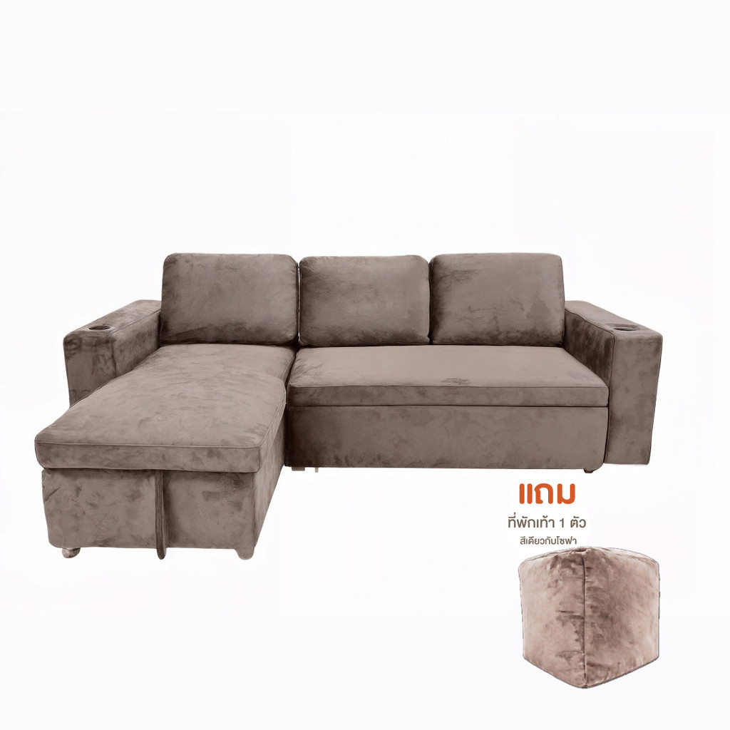SB Design Square LET S PAWS โซฟาเข้ามุม 2 ที่นั่ง รุ่น HIDEYOSI 2S/MIKA มุมซ้าย+บีนแบ็ค BEAN BAG สีเดียวกับโซฟา (230x150