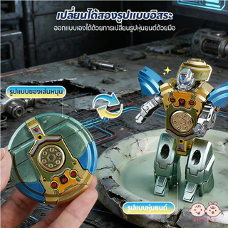 VICTOKY หุ่นยนต์สปินเนอร์ Fidget Spinner 2 in 1 ของเล่นเด็ก ทนตก หุ่นยนต์แปลงร่าง