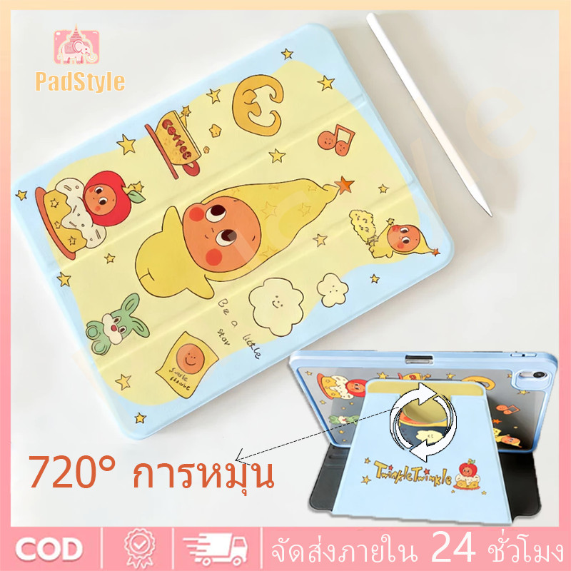 Gen11 A16 เคสไอแพดสวยๆ อะคริลิค หมุน 360 องศา air10.9/9.7 Gen5/6/7/8/9 Gen10 Air1/2 Air4/5 Air6 Air7 Air11 Pro11 2018-22