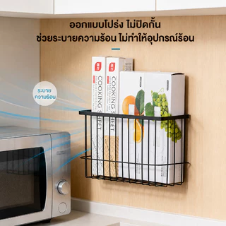 ชั้นวางของแม่เหล็กตู้เย็น ไม่ต้องเจาะผนัง แข็งแรงทนทาน สําหรับเก็บถุงสดและเครื่องปรุงรส แบบแคบเข้าซอก