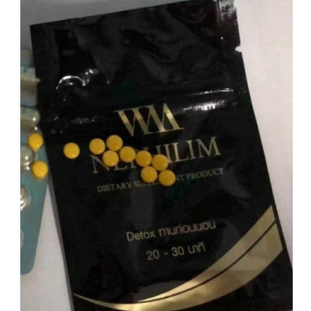 WM nephilim Detox (6แถม1) ดีท๊อกซองดำเม็ดเหลือง​บรรจุ 20