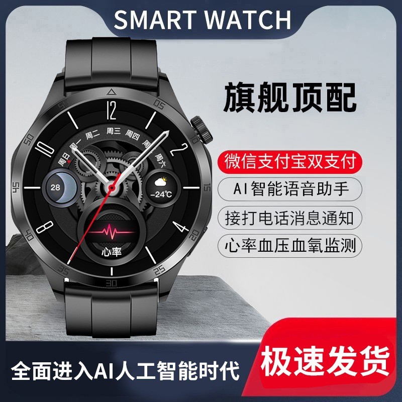 สไตล์ใหม่ WATCH4 Sports Black Technology NFC Full Screen Multi-Function Smart Full Screen Bluetooth 
