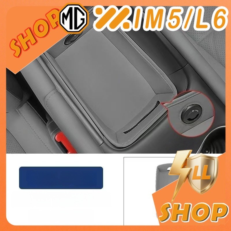 [READY]MG IM5 Storage mat for the lower compartment of the armrest box Body kit mg im5 Car decoratio