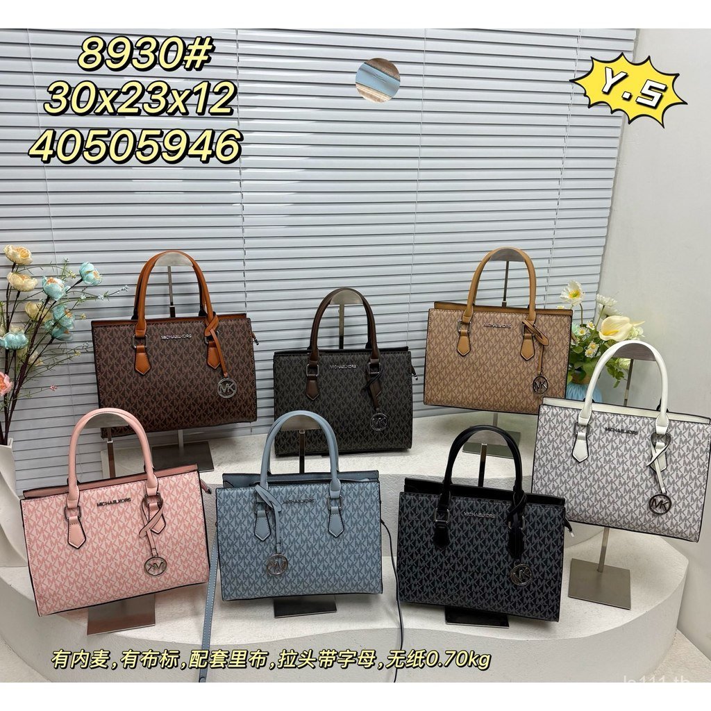 MK bag/MK handbag Tote bag Female bag Dress bag Lady bag Mommy bag Commuter Luxury ของแท้ Travel MNW