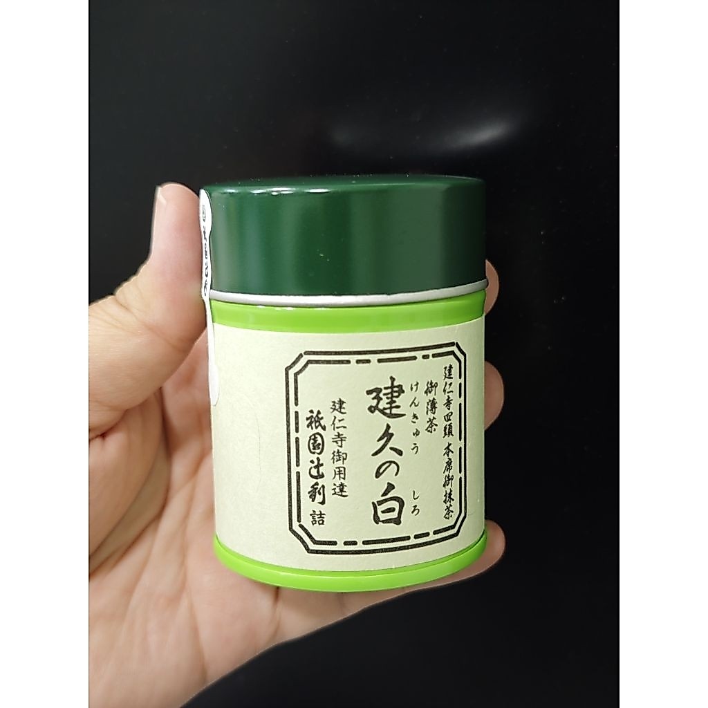 Gion​ Tsujiri​ Kenkyu​ no​ shiro40g.​ มัทฉะเกรดพิธีการ​ แบรนด์​เก่าแก่จากอูจิ