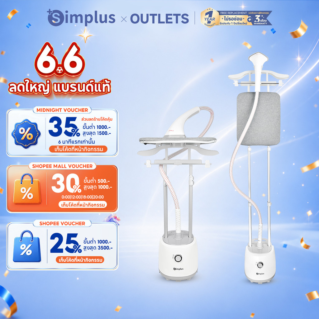 Simplus เตารีดไอน้ำ เรียบง่าย เตารีดไอน้ำแบบยืน เตารีดถนอมผ้า ใช้งานง่าย สะดวกสบาย 2000w Garment Steamer GTJH009