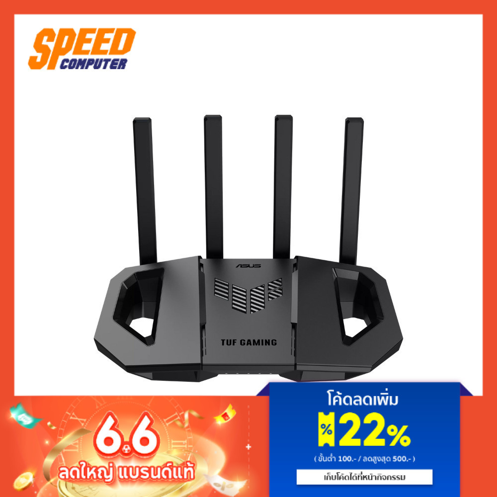 ASUS ROUTER TUF-BE3600 DUAL-BAND WIFI 7 | By Speed Computer