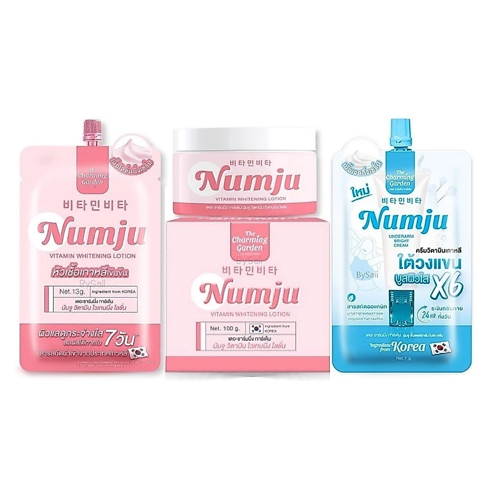 ยกกล่อง 10 ซอง Numju โลชั่นวิตามินเกาหลี SIZE MINI ผิวขาว กระจ่างใส ลดจุดด่างดำ