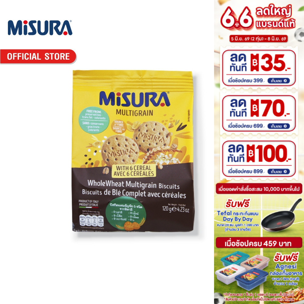มิซูร่า มัลติเกรนบิสกิต (ธัญพืช 6 ชนิด) 120 กรัม │ Misura Multigrain Biscuit (6 Cereals) 120 g