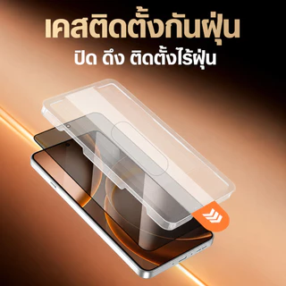 Lereach ฟิล์มกันรอยกันมอง สำหรับ Oppo X9 Ultra/X9 Pro/X9 ลดแสงสะท้อน