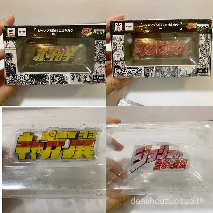 โรงงานแว่นตาพร้อมสต็อกขายดี JUMP 50th Anniversary ป้ายโลโก้อนิเมะยอดนิยม voi. 123 เวอร์ชั่นญี่ปุ่น 8
