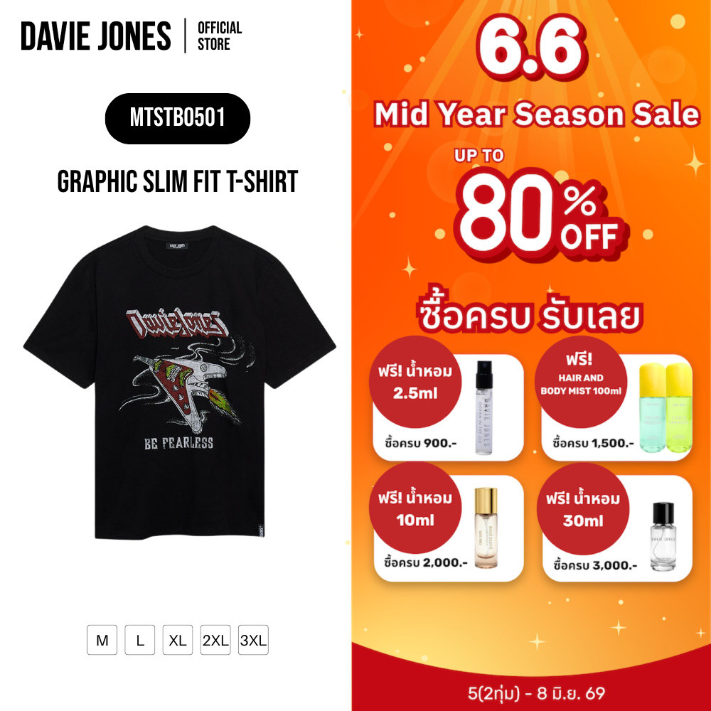 DAVIE JONES [BE FEARLESS] เสื้อยืดผู้ชาย Graphic Slim Fit T-Shirt สีดำ TB0501