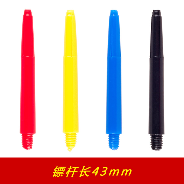 Dongye ลูกดอก Professional พลาสติกไนลอน Dart Shaft เข็มนุ่ม Dart อุปกรณ์เสริม Universal 2BA Dart Sha