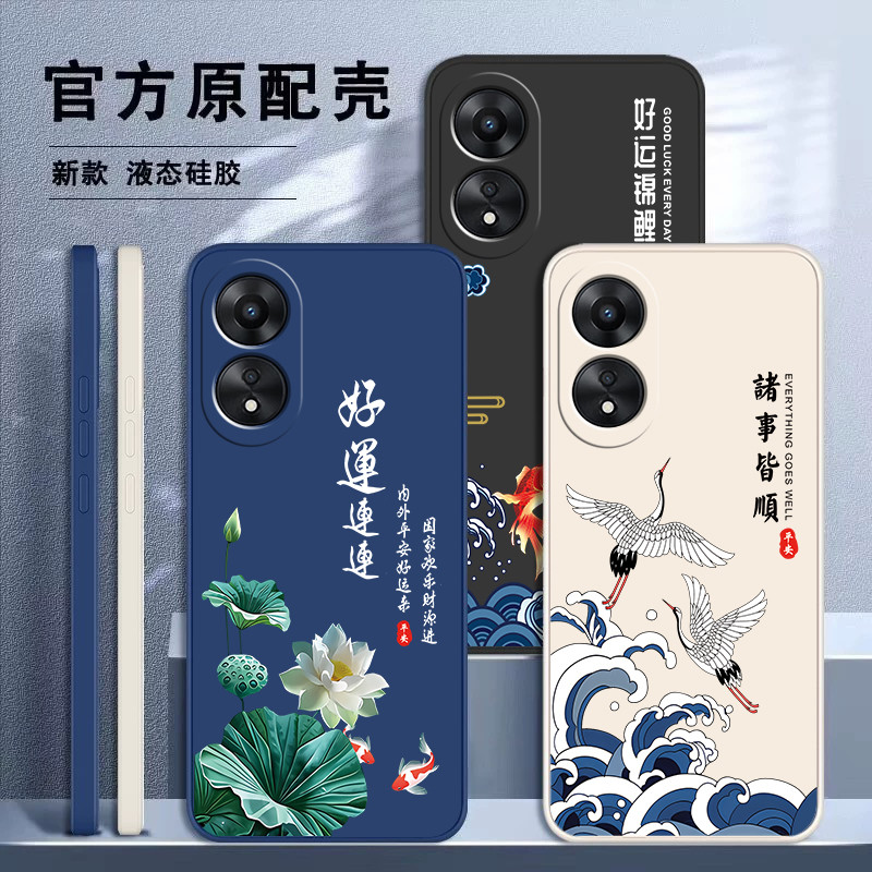 เหมาะสําหรับ oppoA2X เคสโทรศัพท์ A2X เคสป้องกัน oppoPJS สไตล์ใหม่ OPPO รวมทุกอย่าง PJS110 Shock-proo