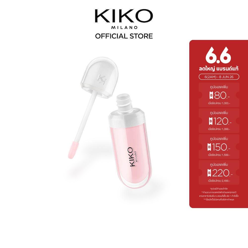 KIKO MILANO Kissable Lip Volume Plumping Lip Cream