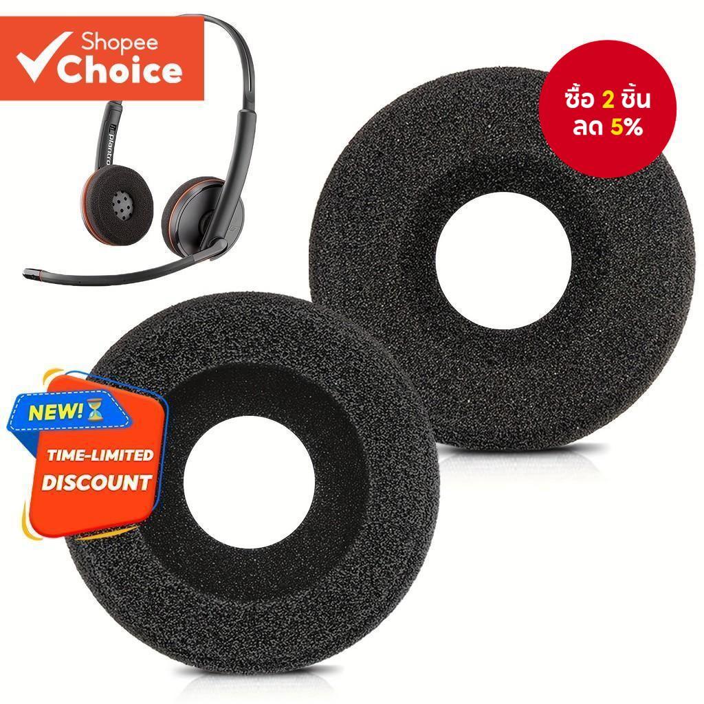 แผ่นรองหูฟังโฟมสําหรับชุดหูฟัง Plantronics jabra PRO 920 Biz 1500 GN2000