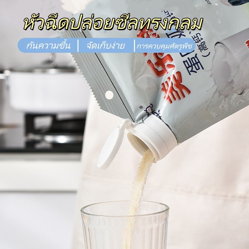 คลิปปิดผนึกแบบหัวกลม / คลิปปิดผนึกอาหาร สำหรับปิดผนึกอาหารให้กันความชื้นและคงความสดใหม่