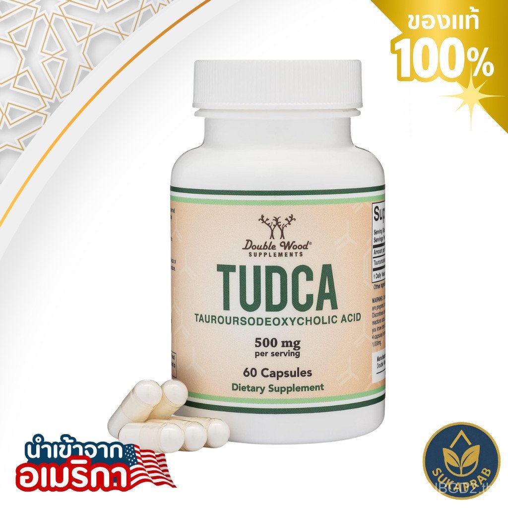 Double Wood TUDCA 500mg Liver Support 60 Capsules บํารุงตับและเสริมสุขภาพเรตินาล 0อิน