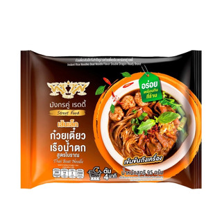 มังกรคู่ เส้นเล็กกึ่งสำเร็จรูปรสก๋วยเตี๋ยวเรือ Double Dragon Nam Tok Noodle 95g.