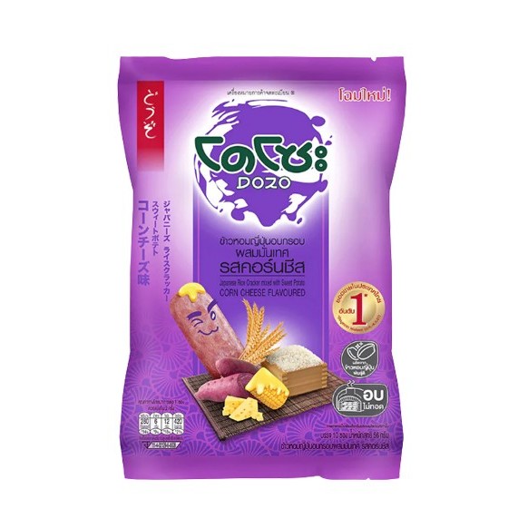 โดโซะ ข้าวหอมญี่ปุ่นอบกรอบผสมมันเทศรสคอร์นชีส Dozo Sweet Potato Corn Cheese 56g.