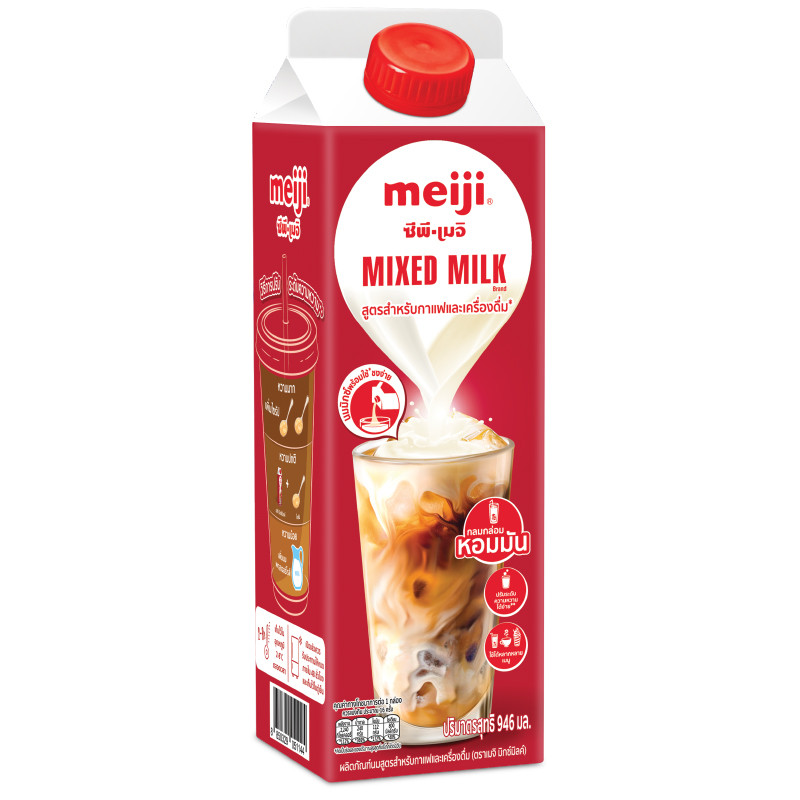 เมจิมิกซ์มิลค์ 946มล. Meiji Mixed Milk 946ml. [หมายเลขบาร์โค้ด 8850329051144 ] สินค้าคุณภาพดี คัดสรรด้วยความใส่ใจ