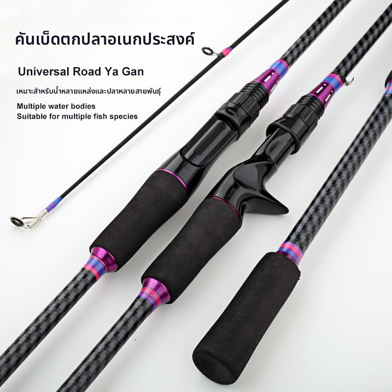 คันล่อ ด้ามตรง/ด้ามปืนเสริมเหล็กแก้วคันเบ็ดตกปลาแบบแข็งสุดสามเณรหล่อยาวตกปลาทะเลสไตล์สากล