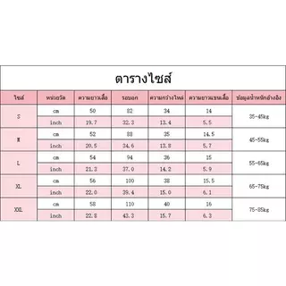 เสื้อยืดแขนสั้นลายจุดเล็กคลาสสิกขอบคอสีตัด สินค้าจำเป็นฤดูใบไม้ผลิ-ร้อน ผ้าฝ้ายเนื้อละเอียดนุ่มละมุน ซักแล้วทนทาน