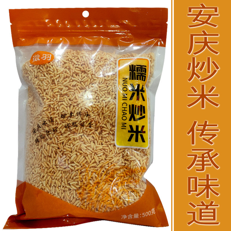 Anqing พิเศษ Yang Kee Zhengyu ข้าวเหนียวยาวธัญพืช 495g ซุปไก่ ข้าวผัด รสดั้งเดิม จัดส่งวันที่สด