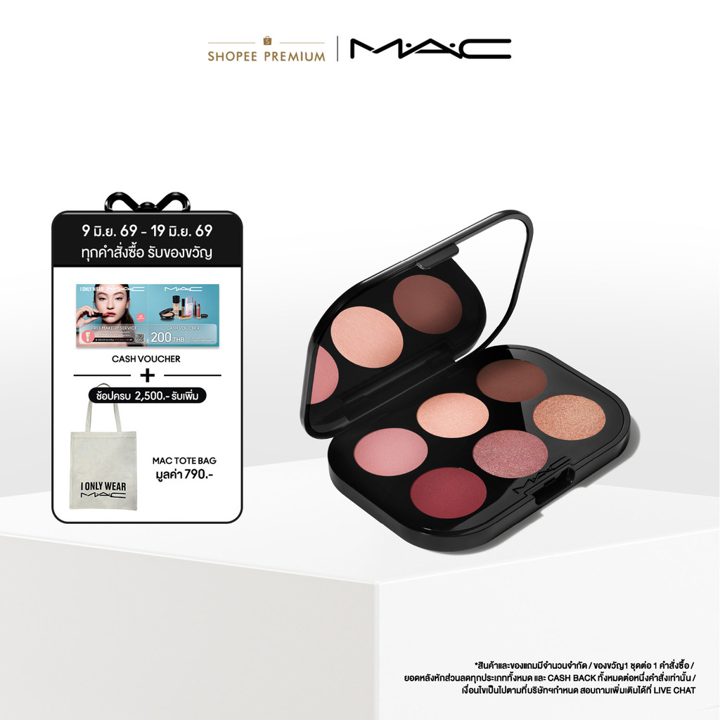 MAC Connect in Colour Eye Shadow Palette (6 Shades) 6.25G / แมค อายแชโดว์ พาเลตต์อายแชโดว์ พิกเม้นท์แน่น เกลี่ยง่าย