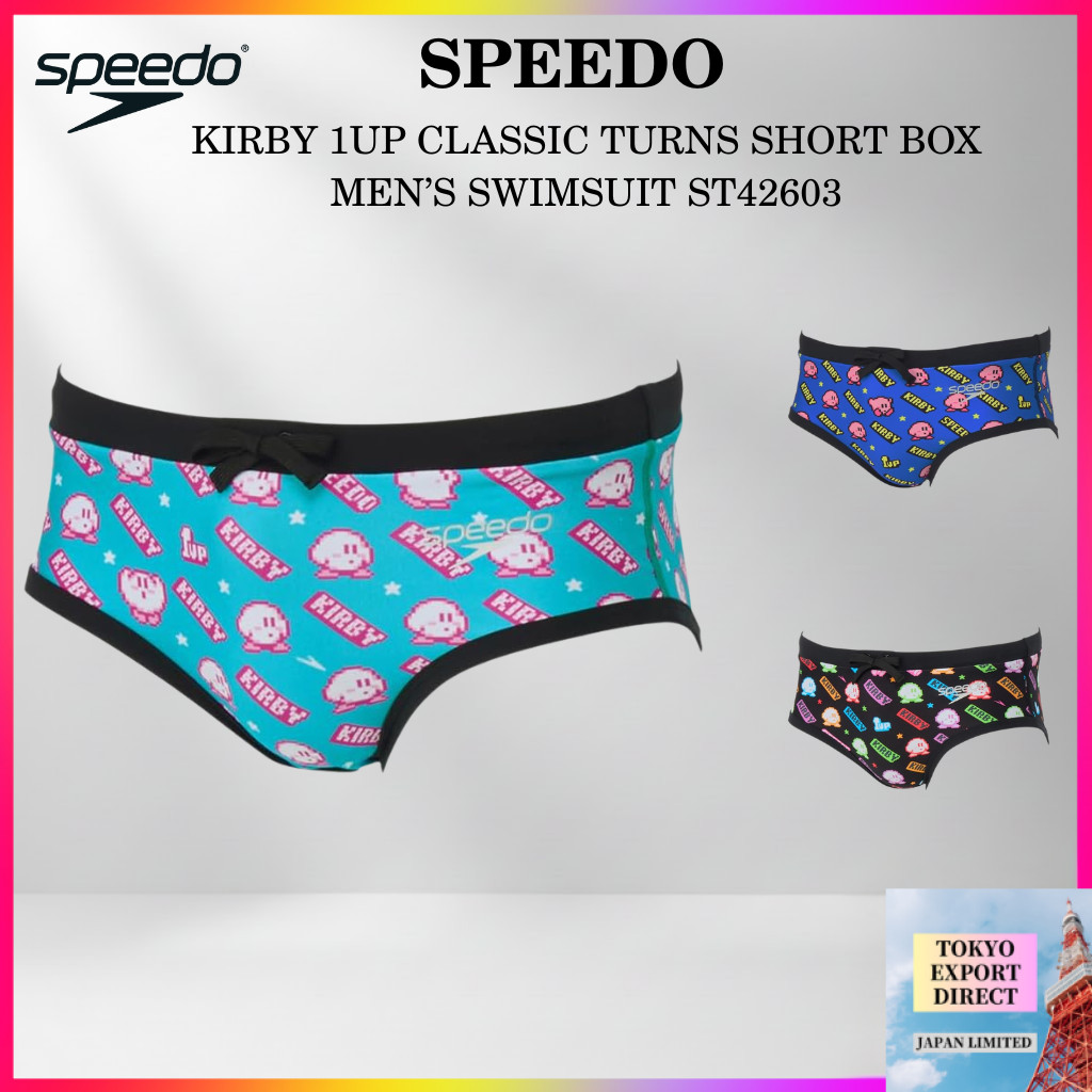 Speedo ST42603 Kirby 1UP Classic TurnS Short Box กางเกงว่ายน้ำ ฝึกซ้อม