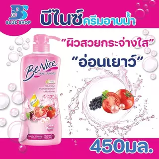 ( 3 ขวด ) Benice ครีมอาบน้ำบีไนซ์ 400มล.(หัวปั้ม) มีสีให้เลือกหลายสี