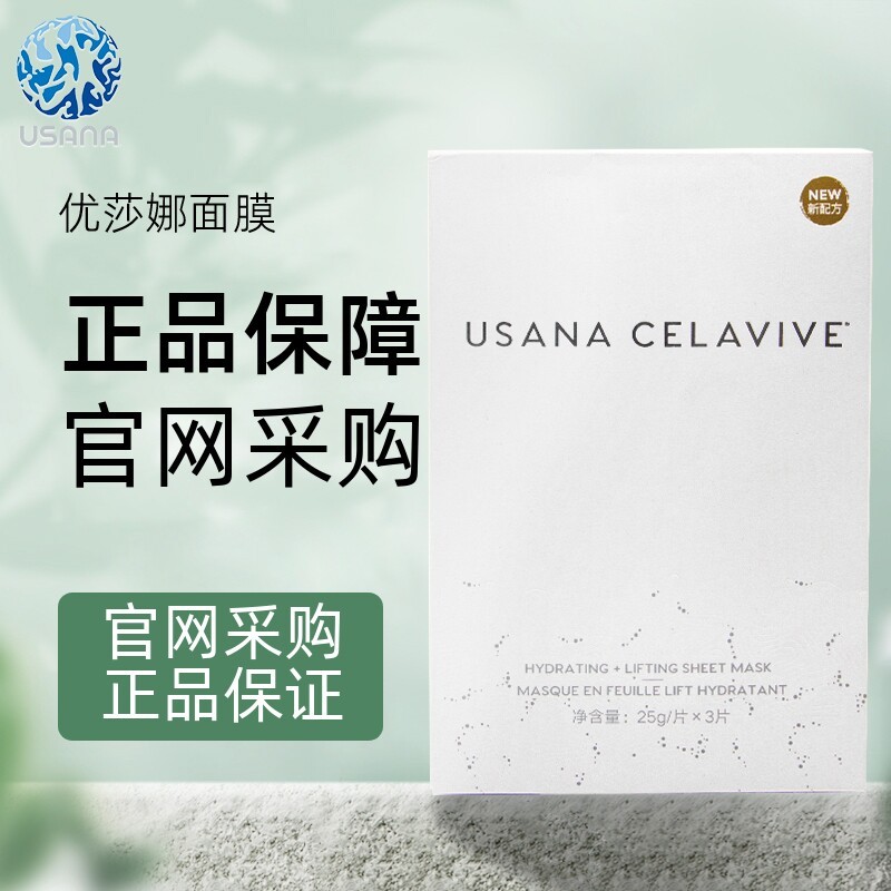 USANA/USANA CELAVI CELAVIVE USANA CELAVIVE USANA CELAVI20260610