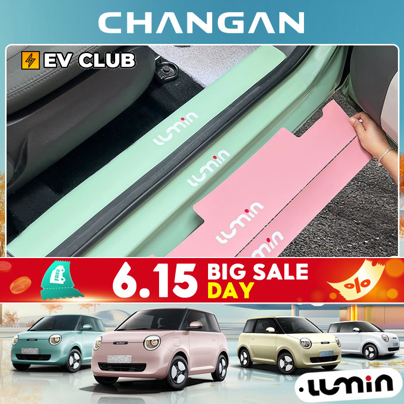 Changan lummin เกณฑ์แถบสติกเกอร์หนัง Anti-Stepping สติกเกอร์ Anti-Scratch ประตูรถหนัง Patch ข้าวเหนียวข้าวโพดเหยียบเหยียบป้องกัน Dirt-Resistant