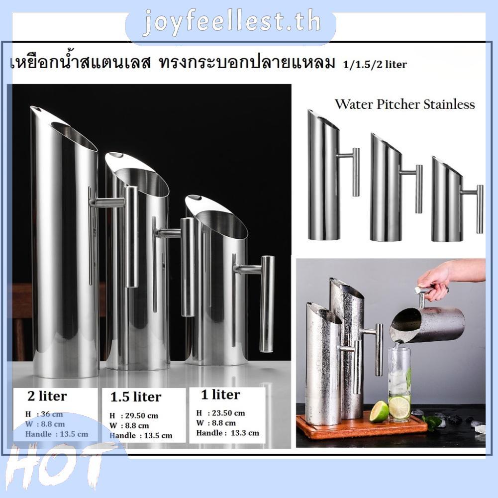 🚚การจัดส่งภายในประเทศ🚚1 /1.5/2L เหยือกน้ำสแตนเลส Kitchen Cold กาต้มน้ำ Pitcher Pot กาต้มน้ำ ที่รินน้ำสแตนเลส เครื่องมือการดื่ม