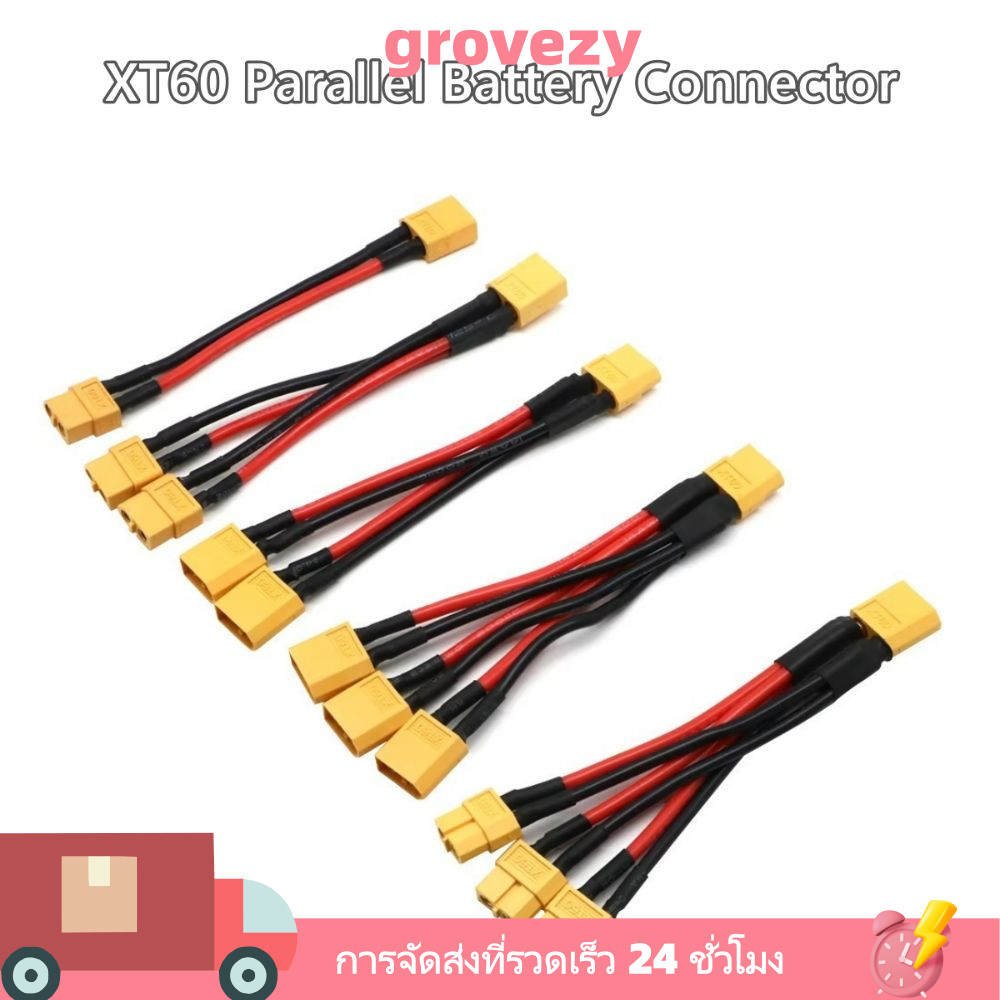 GROVEZY สายไฟต่อแบตเตอรี่, 10 ซม.XT60 ขั้วต่อแบตเตอรี่แบบขนาน, แบบพกพา 14 AWG ชายหญิงปลั๊กสายเชื่อมต่อสําหรับ RC แบตเตอรี่มอเตอร์