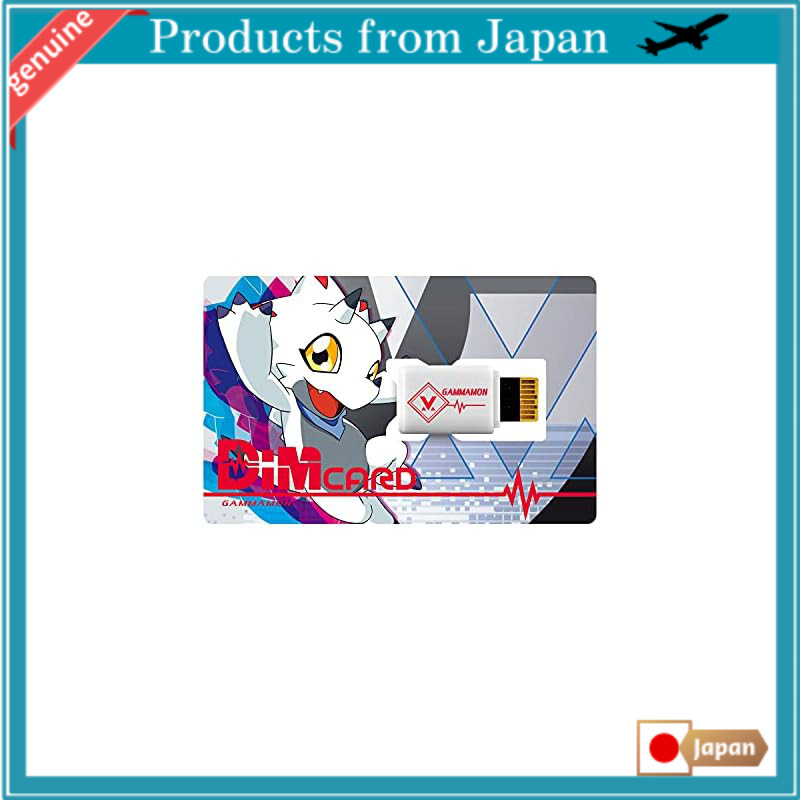 BANDAI Dim Card - V1 - Gamma Mon